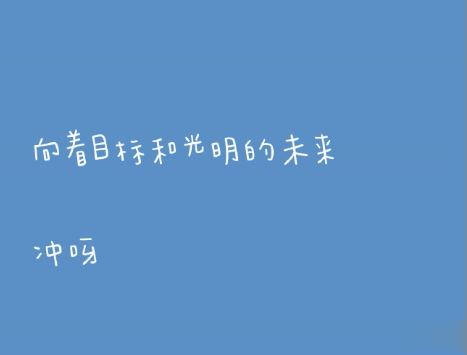 女生适合发动态有个性说说 无法驾驭的东西从一开始就应该远离10
