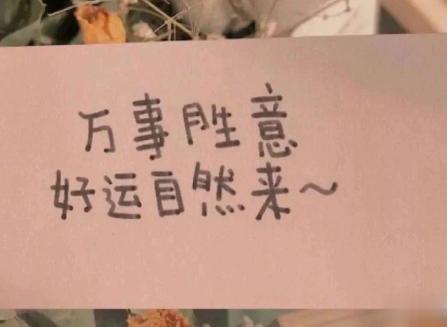 保持清醒和理性的说说 所有不合适的人最终总会分散6