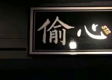 一秒泪崩的说说压抑心情 不甘做朋友不敢做恋人3