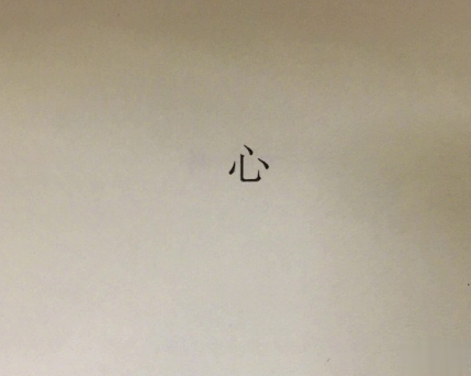 一秒泪崩的说说压抑心情 不甘做朋友不敢做恋人7