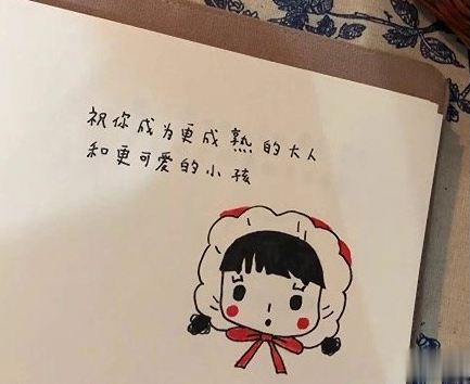 发朋友圈说说的丧句带图片 我解决人际关系唯一的方法就是放弃5