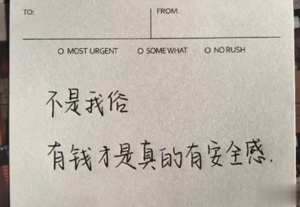 朋友圈有个性的说说高逼格 别丢掉了你该有的快乐8