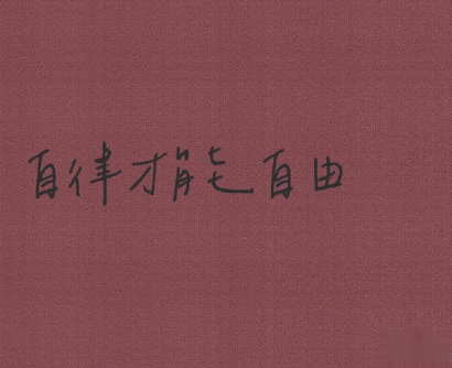一秒泪崩的说说压抑心情 不甘做朋友不敢做恋人14