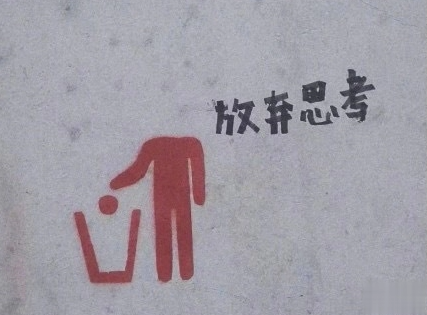 发朋友圈说说的丧句带图片 我解决人际关系唯一的方法就是放弃14