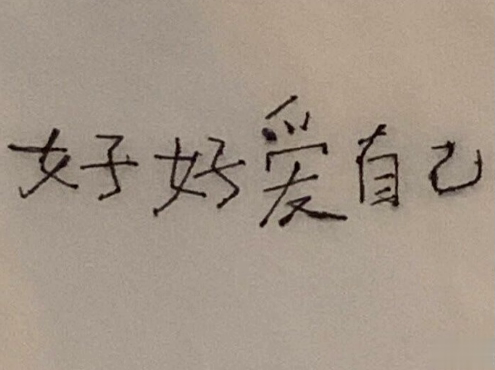 朋友圈很鸡汤的励志精辟句子 一切皆有望一切皆有期