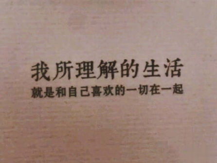 句句入心的唯美句子带图片 若答非所问便已是答了15