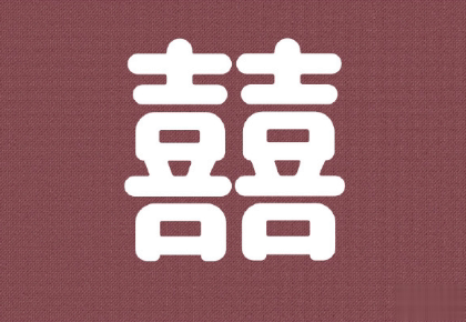 2020七夕浪漫的句子带图片 七夕情人节适合表白的情话说说10