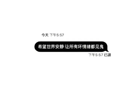 朋友圈有个性的说说高逼格 别丢掉了你该有的快乐2
