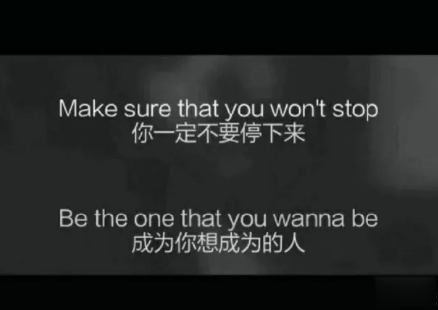 很酷很拽很有个性的签名 所有偷过的懒都会变成打脸的巴掌12