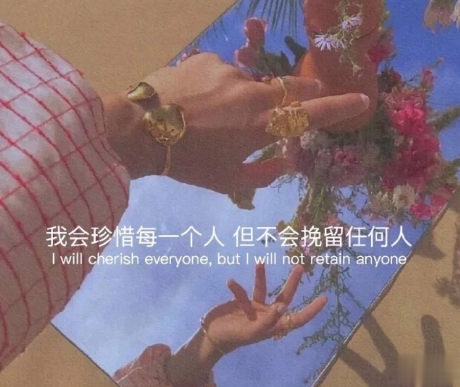 生活平淡的说说唯美简单 阳光那么好何必自寻烦恼7