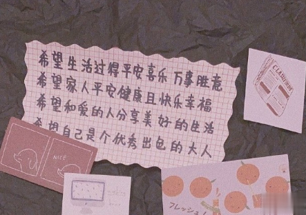 保持清醒和理性的说说 所有不合适的人最终总会分散12