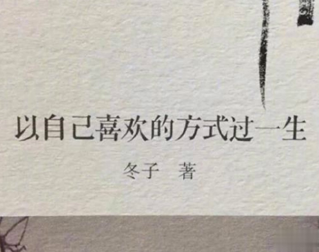 句句入心的唯美句子带图片 若答非所问便已是答了12