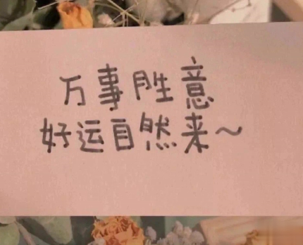 2020七夕浪漫的句子带图片 七夕情人节适合表白的情话说说11