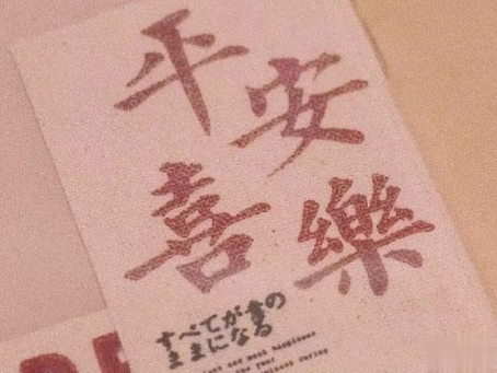 七夕说给男朋友听的甜蜜小句子 想踉踉跄跄的扑进你怀里撒撒娇2