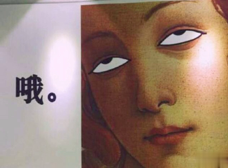 发朋友圈说说的丧句带图片 我解决人际关系唯一的方法就是放弃13