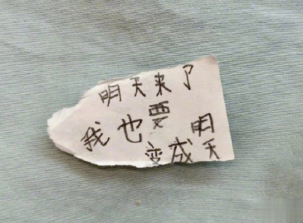 朋友圈有个性的说说高逼格 别丢掉了你该有的快乐13