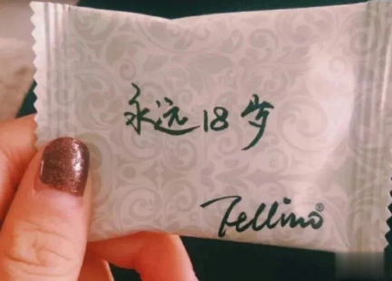 发朋友圈说说的丧句带图片 我解决人际关系唯一的方法就是放弃15