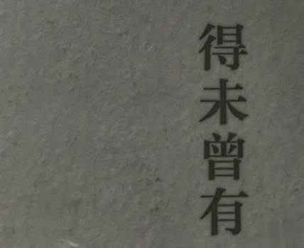 一秒泪崩的说说压抑心情 不甘做朋友不敢做恋人5
