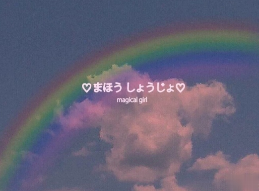 七夕发朋友圈表白说说必点赞 你的名字是我见过最短的情诗