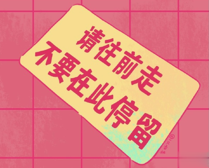 一秒泪崩的说说压抑心情 不甘做朋友不敢做恋人10