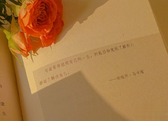 朋友圈内涵语录带图片 不要向对方抱怨同一件事6