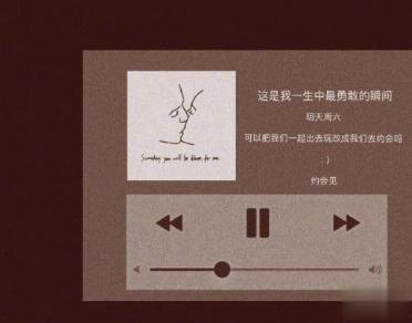 有关生活中的唯美爱情语录 多巴胺决定天长地久2