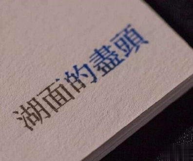 九月适合发朋友圈说说带图片唯美 九月该来的总会来6