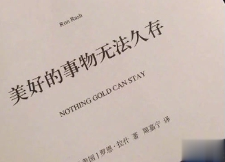 朋友圈内涵语录带图片 不要向对方抱怨同一件事13