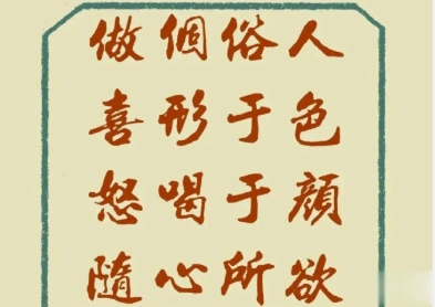 用来表达爱情的诗句 诗意且唯美的句子8