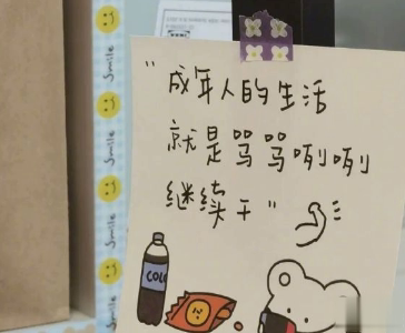 让人瞬间成长的励志短句 你要做自己你要开心