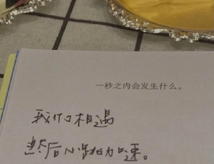 九月适合发朋友圈说说带图片唯美 九月该来的总会来15