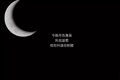 很鼓舞人心的励志句子 众生皆苦不能认输2