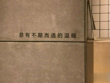 朋友圈经典哲理文案 学会温柔明白温柔12