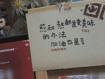 让人瞬间成长的励志短句 你要做自己你要开心2