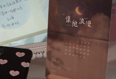 2020晚安的温馨句子 我先睡了明天再想你1