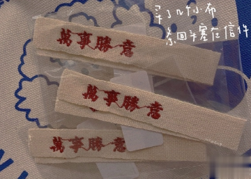 15句爱国的经典语录 爱国一种光荣的义务13