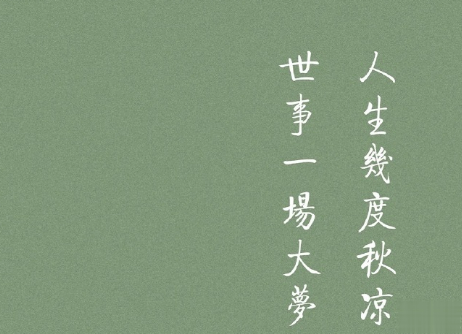 看了一秒泪崩的句子戳心 生活就是自己哄自己2