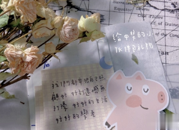 15句爱国的经典语录 爱国一种光荣的义务10