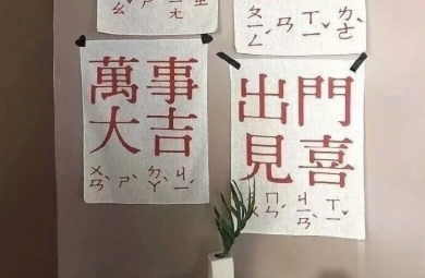 提高朋友圈档次的句子 一些高逼格的句子3