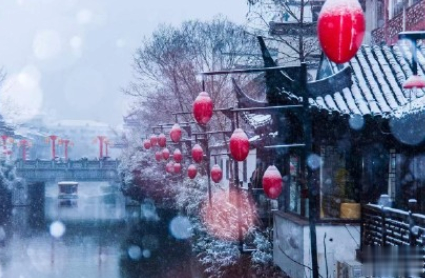 2021初雪朋友圈经典唯美文案 2021第一场雪的文案1