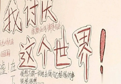 提高朋友圈档次的句子 一些高逼格的句子7