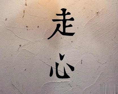 2021简单干净致自己的句子励志 努力成为自己想要的样子2
