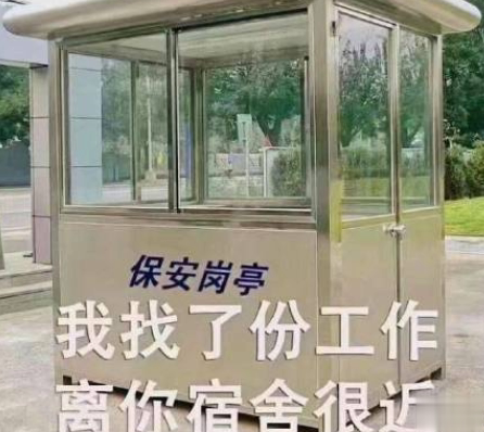 进厂打工人早安搞笑文案 证明你是打工人