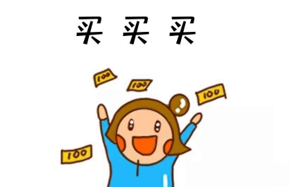 双十一规则吐槽带图片文案 双11复杂规则难坏尾款人14