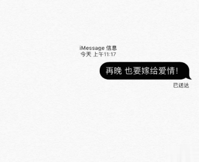 2021适合跨年夜官宣恋爱的句子 以后的生活里都有你这个小可爱8