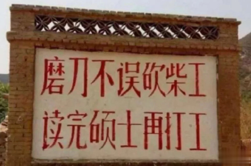  送给打工人早安实用语录   一夜暴富终究是梦2