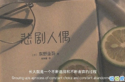 朋友不甘恋人不敢的伤感说说 不能在一起很虐心的伤感说说