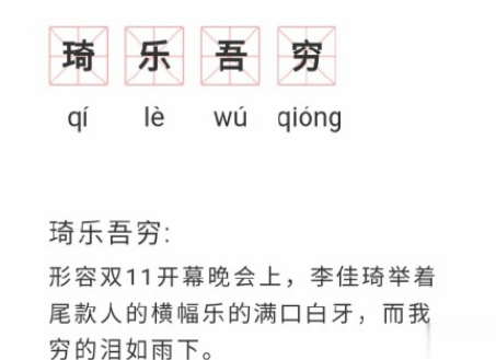 双十一规则吐槽带图片文案 双11复杂规则难坏尾款人5