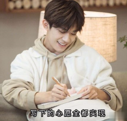 易烊千玺专属生日快乐文案  祝易烊千玺20岁生日快乐