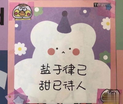 高情商的人怎么发朋友圈 朋友圈幽默高情商的文案